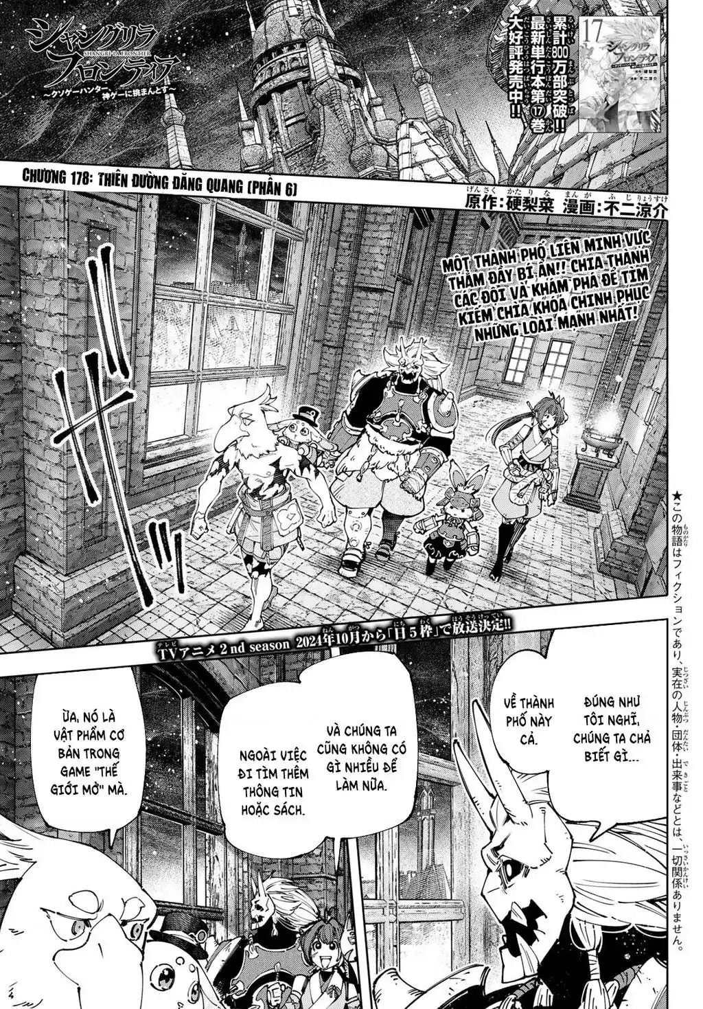 Shangri-La Frontier ~Kusoge Hunter, Kami-Gee Ni Idoman To Su~ Chapter 178 - Trang 3