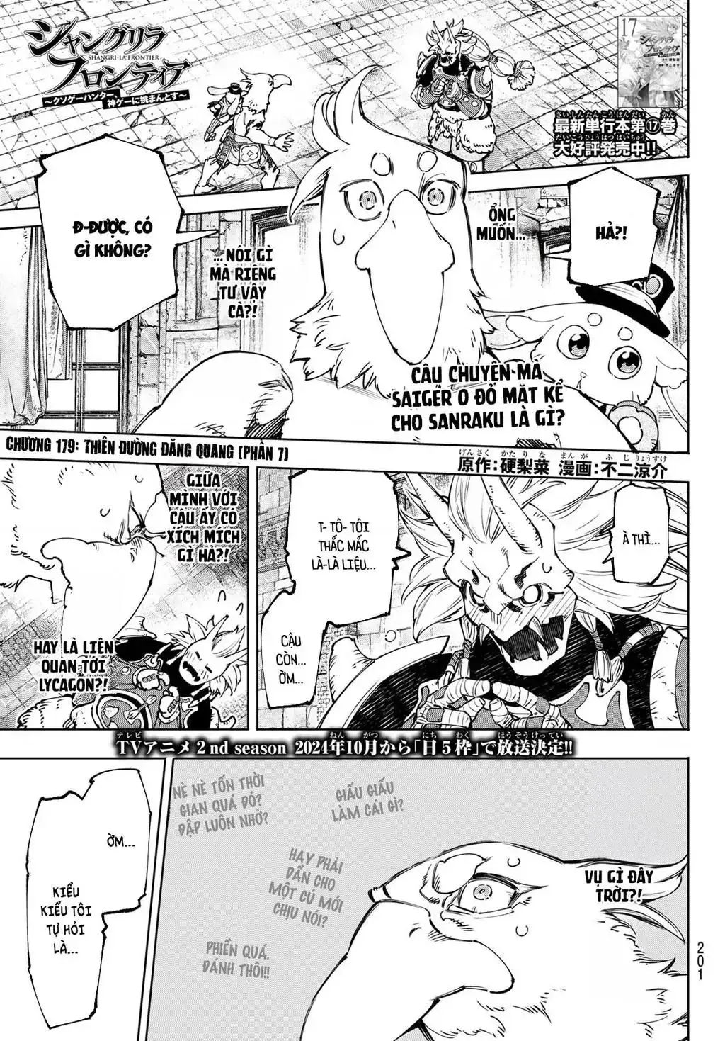 Shangri-La Frontier ~Kusoge Hunter, Kami-Gee Ni Idoman To Su~ Chapter 179 - Trang 3