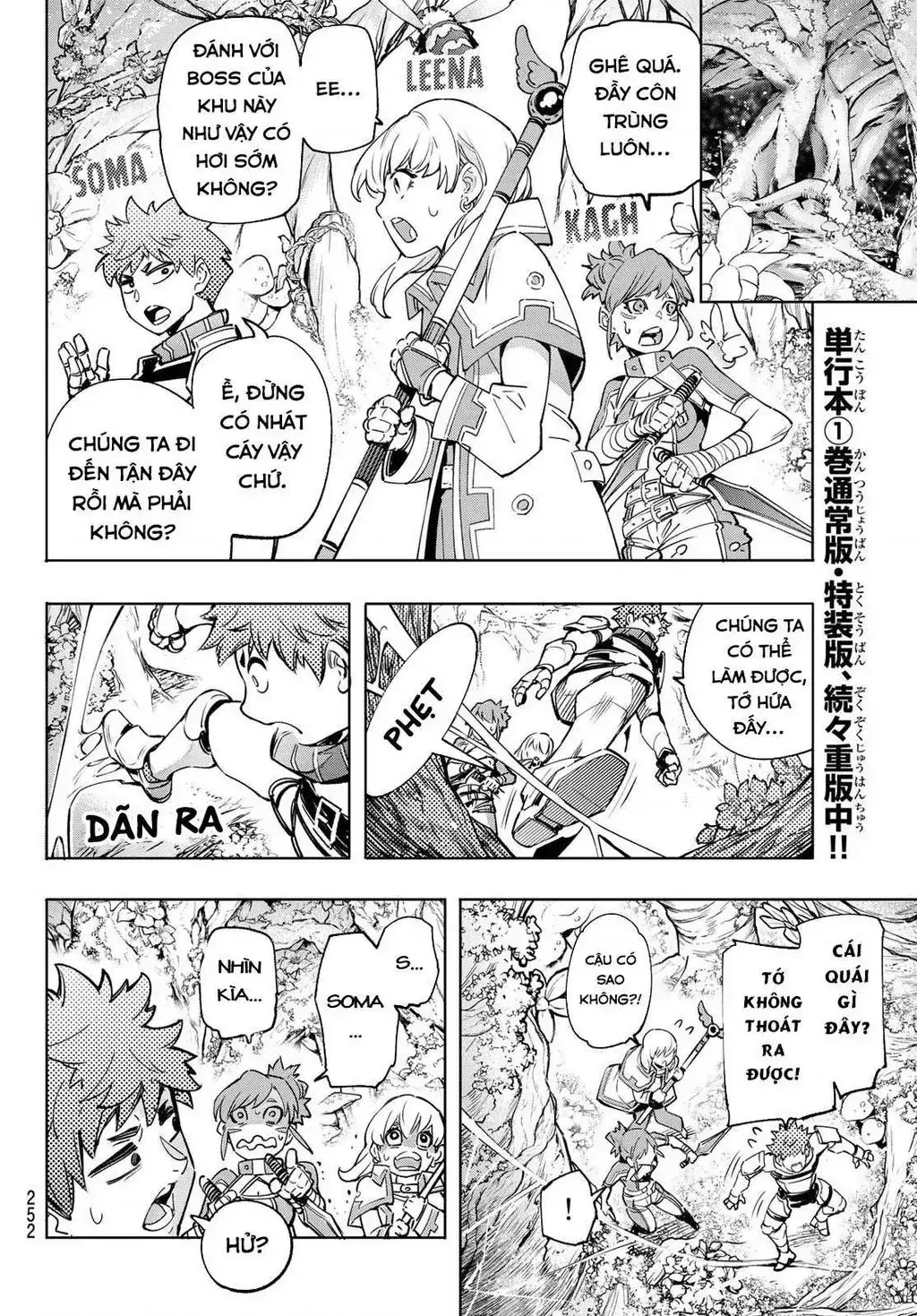 Shangri-La Frontier ~Kusoge Hunter, Kami-Gee Ni Idoman To Su~ Chapter 18 - Trang 19