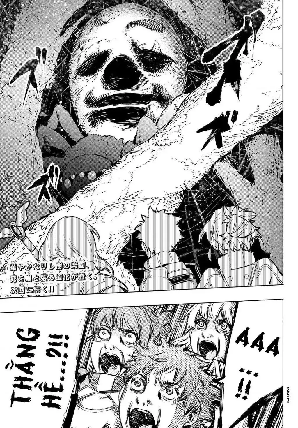 Shangri-La Frontier ~Kusoge Hunter, Kami-Gee Ni Idoman To Su~ Chapter 18 - Trang 20