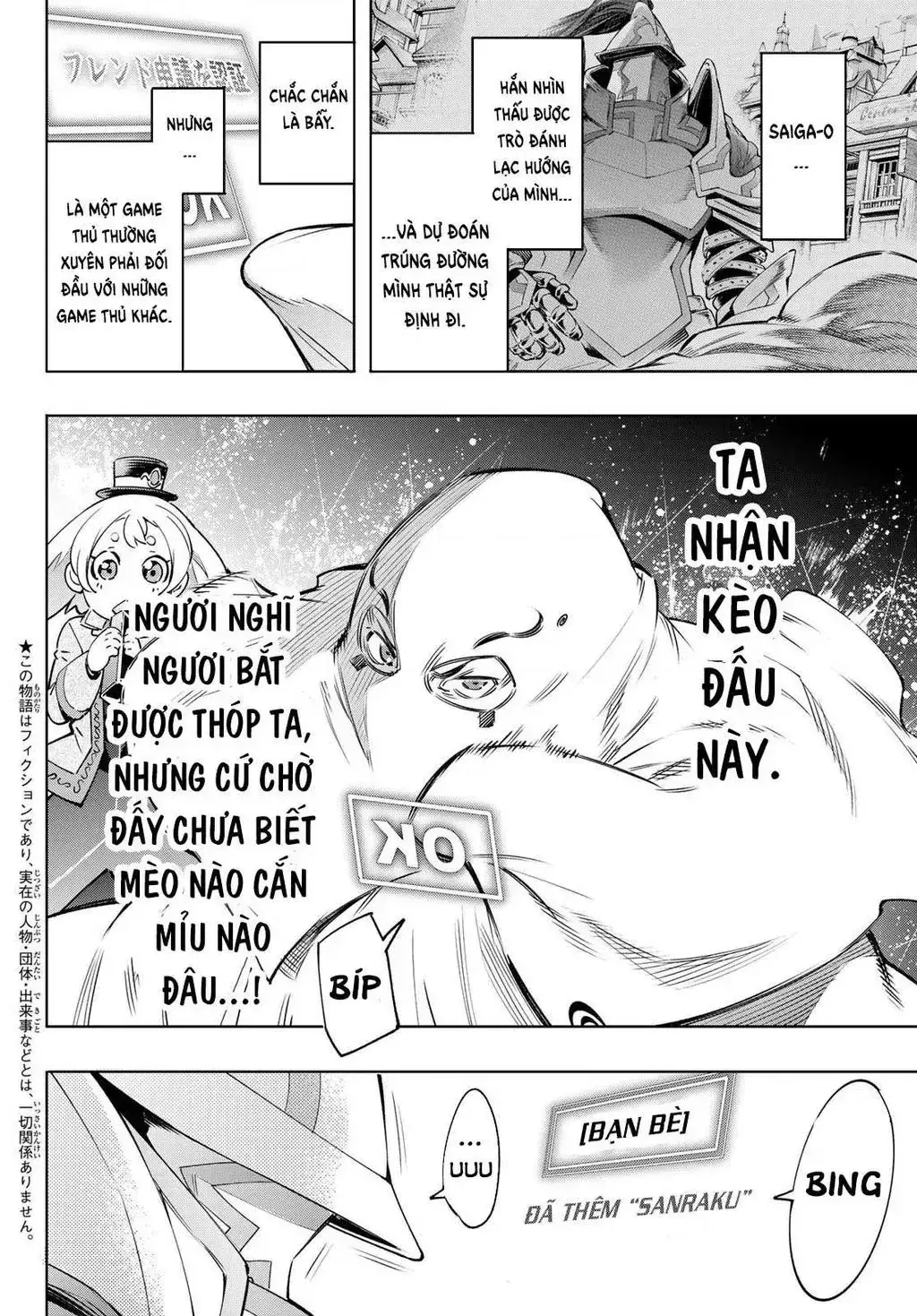 Shangri-La Frontier ~Kusoge Hunter, Kami-Gee Ni Idoman To Su~ Chapter 18 - Trang 5
