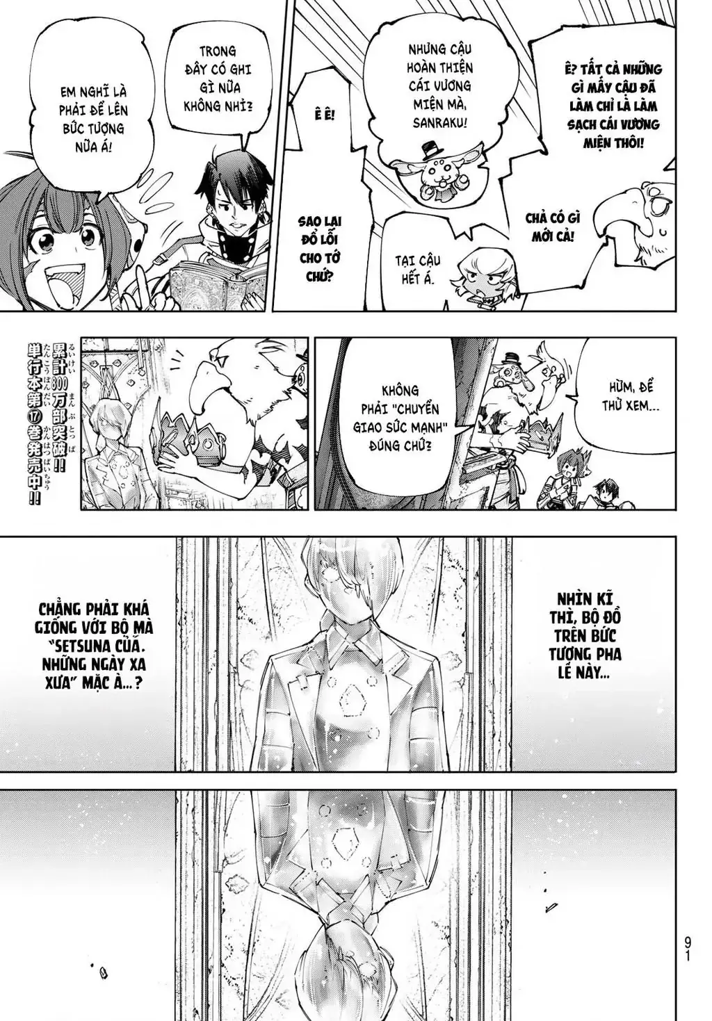 Shangri-La Frontier ~Kusoge Hunter, Kami-Gee Ni Idoman To Su~ Chapter 180 - Trang 15