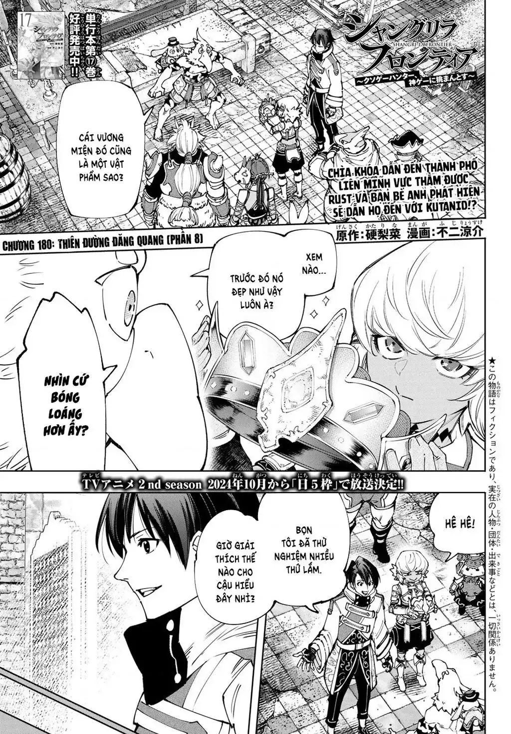 Shangri-La Frontier ~Kusoge Hunter, Kami-Gee Ni Idoman To Su~ Chapter 180 - Trang 3