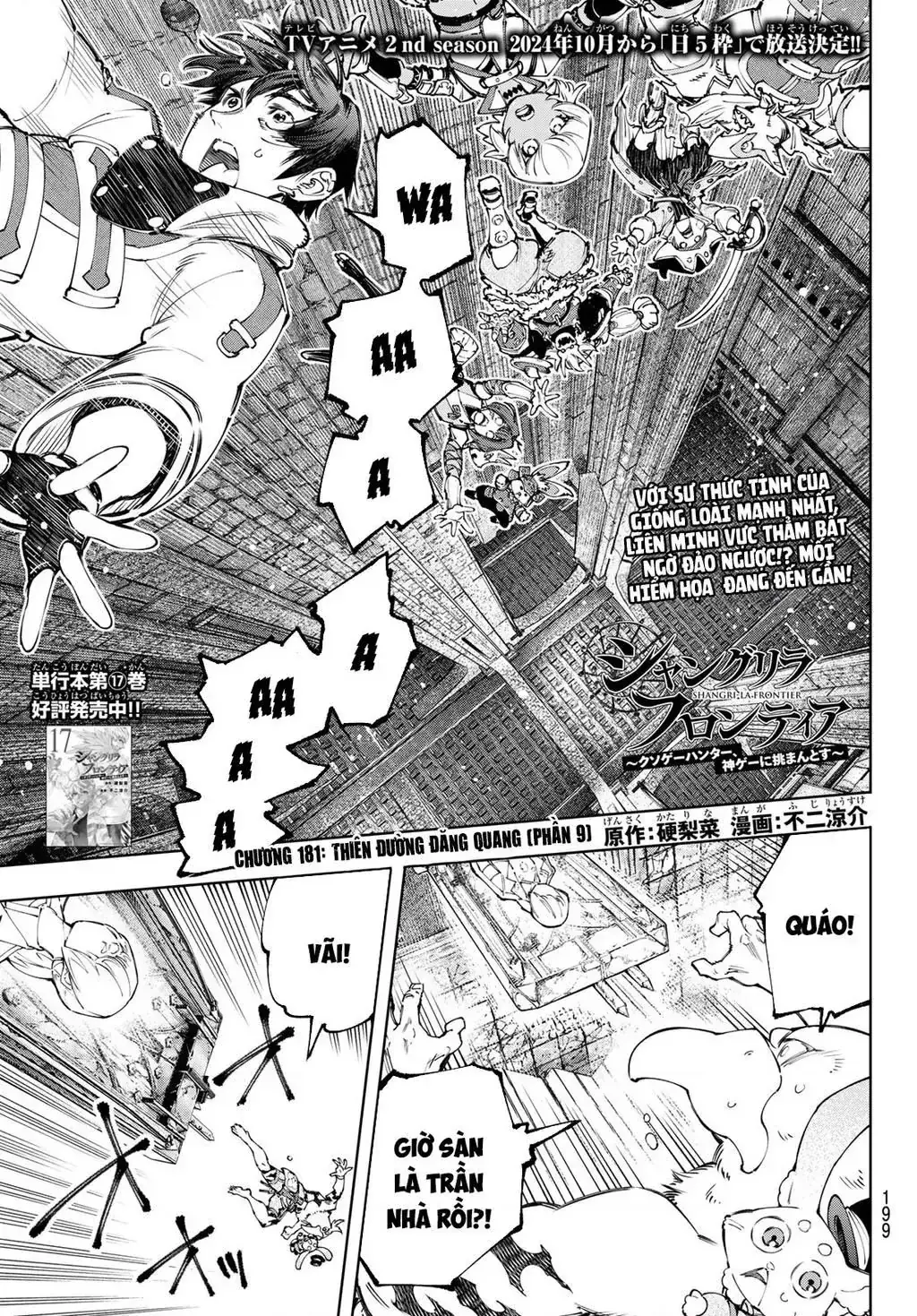 Shangri-La Frontier ~Kusoge Hunter, Kami-Gee Ni Idoman To Su~ Chapter 181 - Trang 3