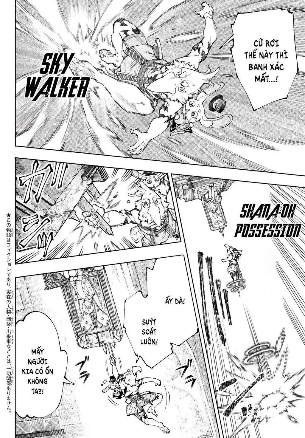 Shangri-La Frontier ~Kusoge Hunter, Kami-Gee Ni Idoman To Su~ Chapter 181 - Trang 4