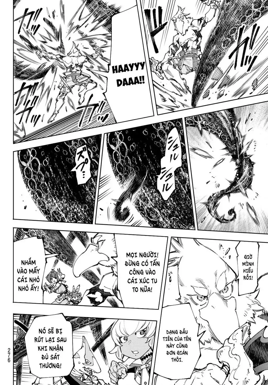 Shangri-La Frontier ~Kusoge Hunter, Kami-Gee Ni Idoman To Su~ Chapter 182 - Trang 14