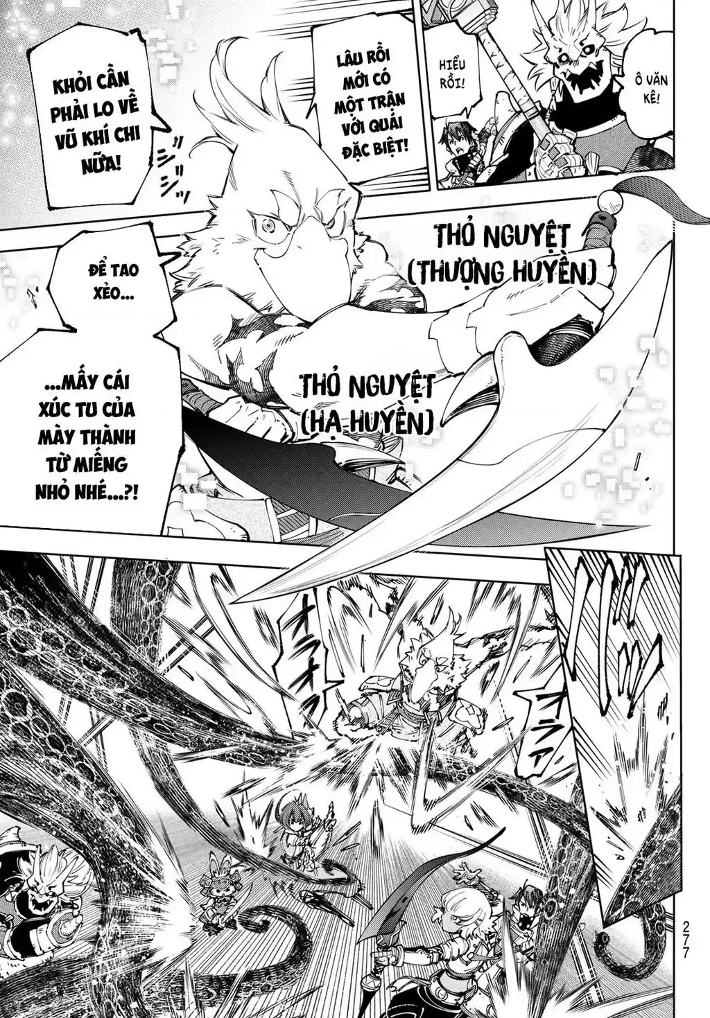 Shangri-La Frontier ~Kusoge Hunter, Kami-Gee Ni Idoman To Su~ Chapter 182 - Trang 15