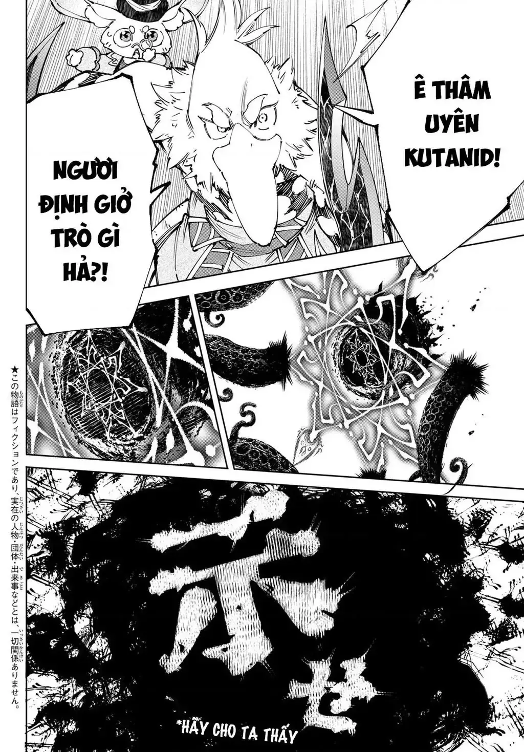 Shangri-La Frontier ~Kusoge Hunter, Kami-Gee Ni Idoman To Su~ Chapter 182 - Trang 4