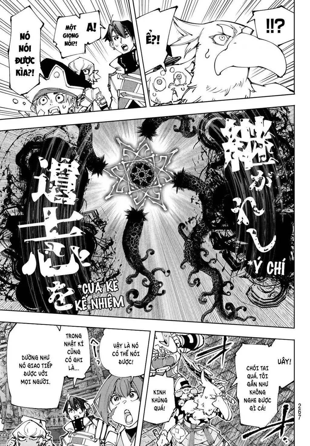 Shangri-La Frontier ~Kusoge Hunter, Kami-Gee Ni Idoman To Su~ Chapter 182 - Trang 5