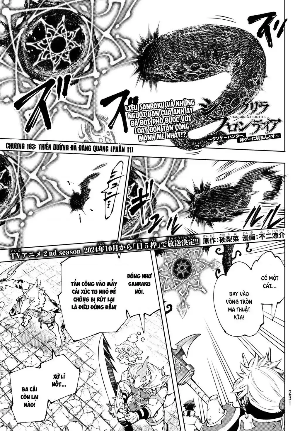 Shangri-La Frontier ~Kusoge Hunter, Kami-Gee Ni Idoman To Su~ Chapter 183 - Trang 3
