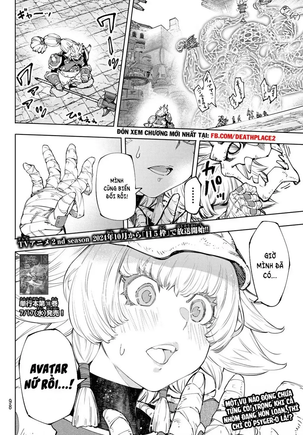 Shangri-La Frontier ~Kusoge Hunter, Kami-Gee Ni Idoman To Su~ Chapter 184 - Trang 20