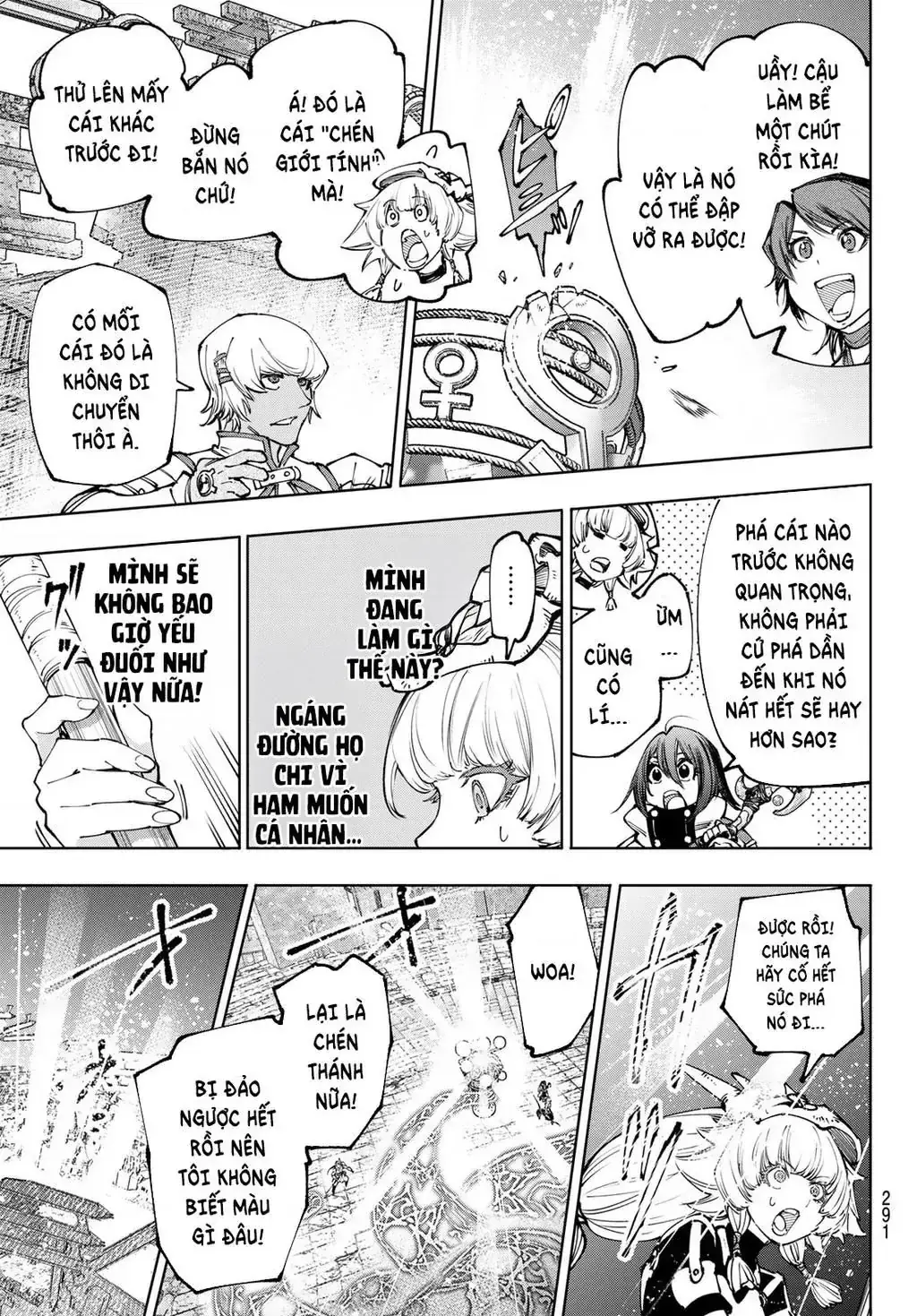 Shangri-La Frontier ~Kusoge Hunter, Kami-Gee Ni Idoman To Su~ Chapter 185 - Trang 17