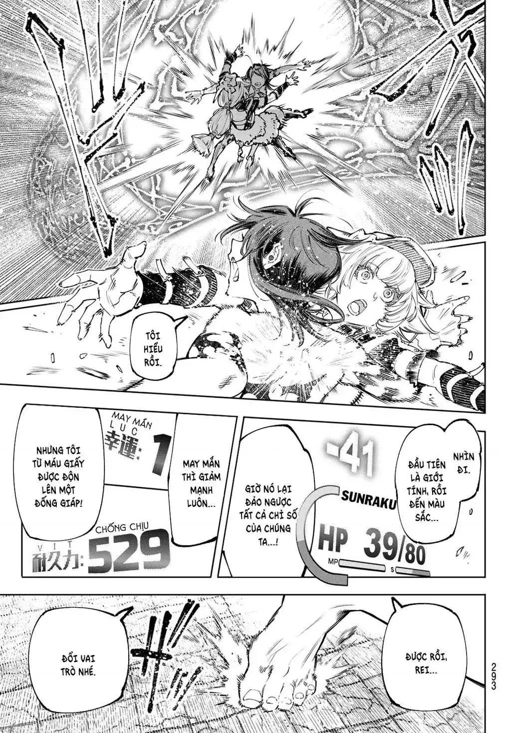 Shangri-La Frontier ~Kusoge Hunter, Kami-Gee Ni Idoman To Su~ Chapter 185 - Trang 19