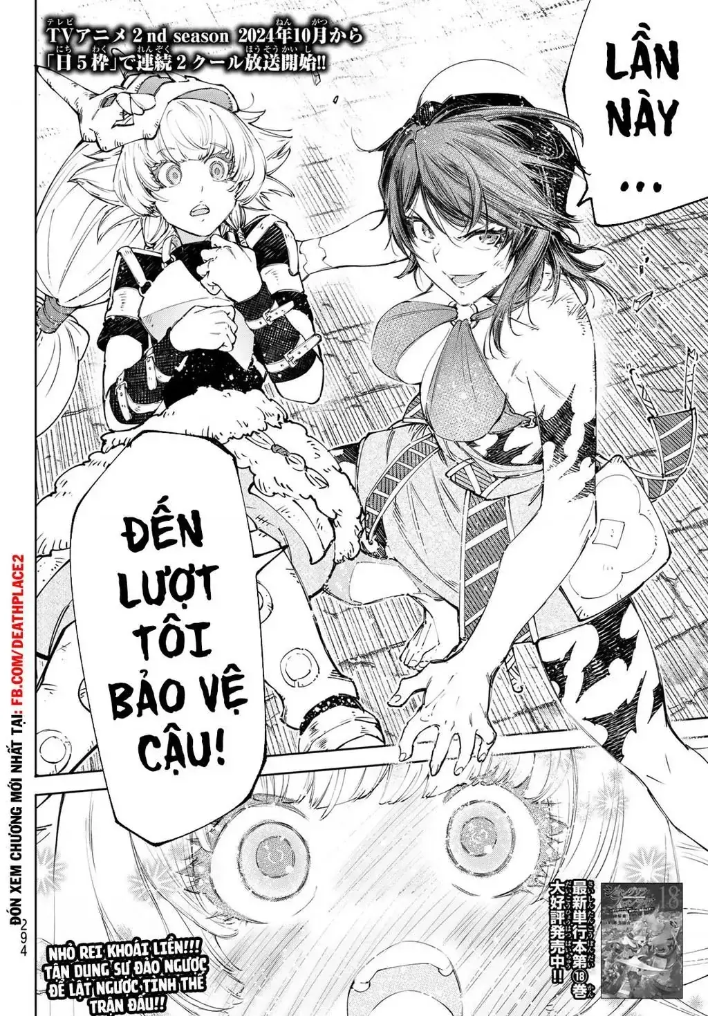 Shangri-La Frontier ~Kusoge Hunter, Kami-Gee Ni Idoman To Su~ Chapter 185 - Trang 20