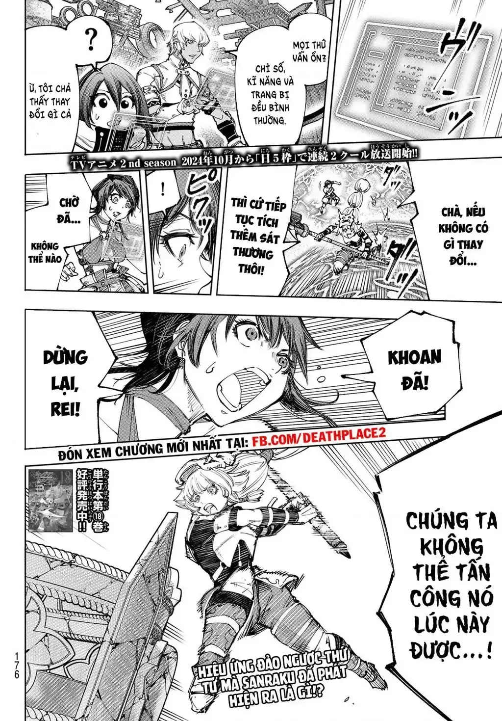 Shangri-La Frontier ~Kusoge Hunter, Kami-Gee Ni Idoman To Su~ Chapter 186 - Trang 20