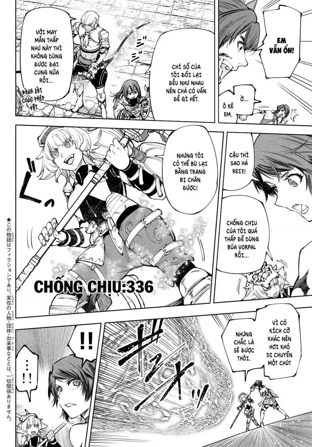 Shangri-La Frontier ~Kusoge Hunter, Kami-Gee Ni Idoman To Su~ Chapter 186 - Trang 4