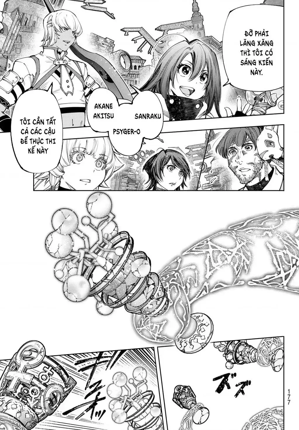 Shangri-La Frontier ~Kusoge Hunter, Kami-Gee Ni Idoman To Su~ Chapter 187 - Trang 13