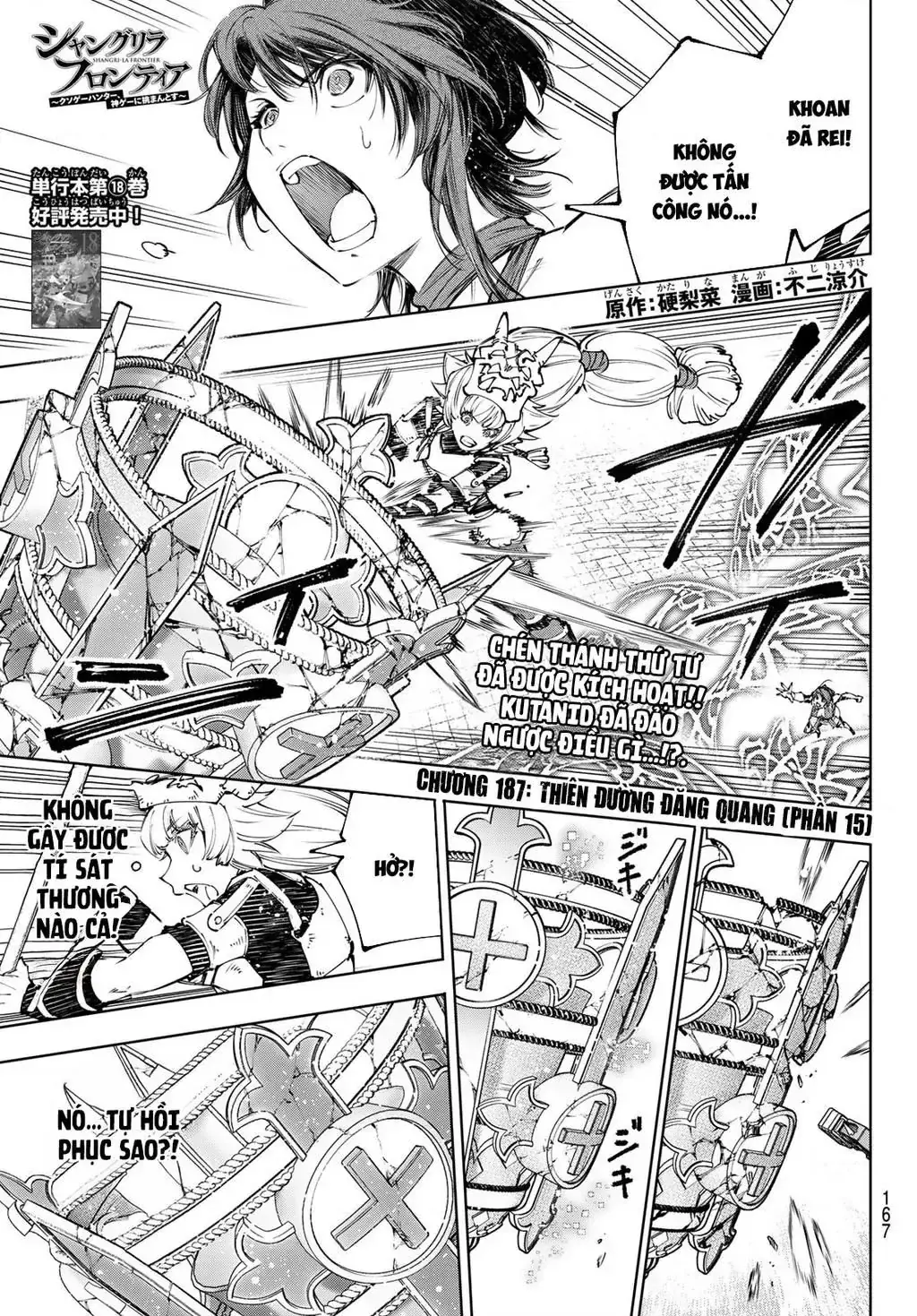 Shangri-La Frontier ~Kusoge Hunter, Kami-Gee Ni Idoman To Su~ Chapter 187 - Trang 3