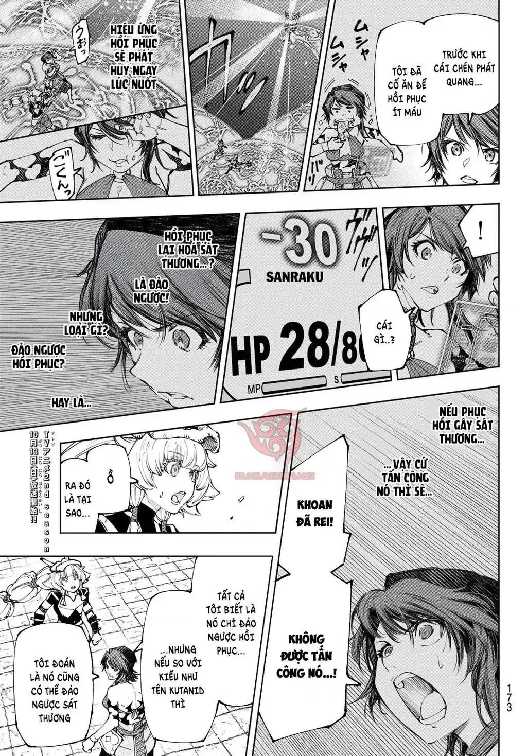 Shangri-La Frontier ~Kusoge Hunter, Kami-Gee Ni Idoman To Su~ Chapter 187 - Trang 9