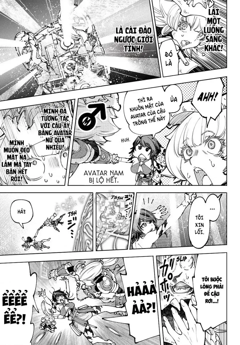 Shangri-La Frontier ~Kusoge Hunter, Kami-Gee Ni Idoman To Su~ Chapter 188 - Trang 17