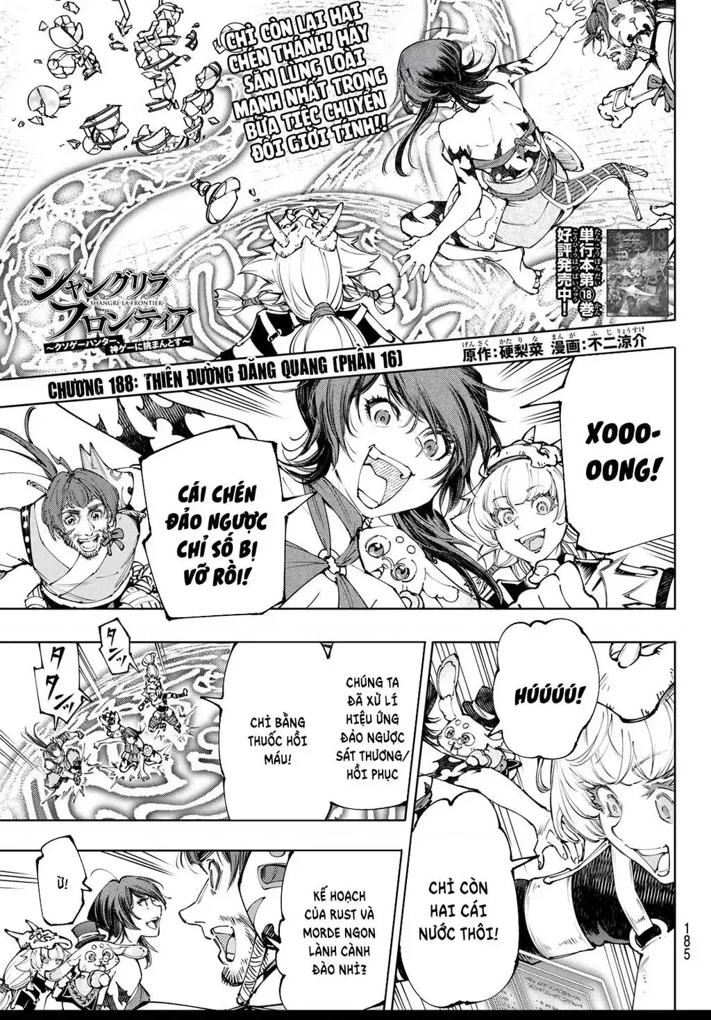 Shangri-La Frontier ~Kusoge Hunter, Kami-Gee Ni Idoman To Su~ Chapter 188 - Trang 3