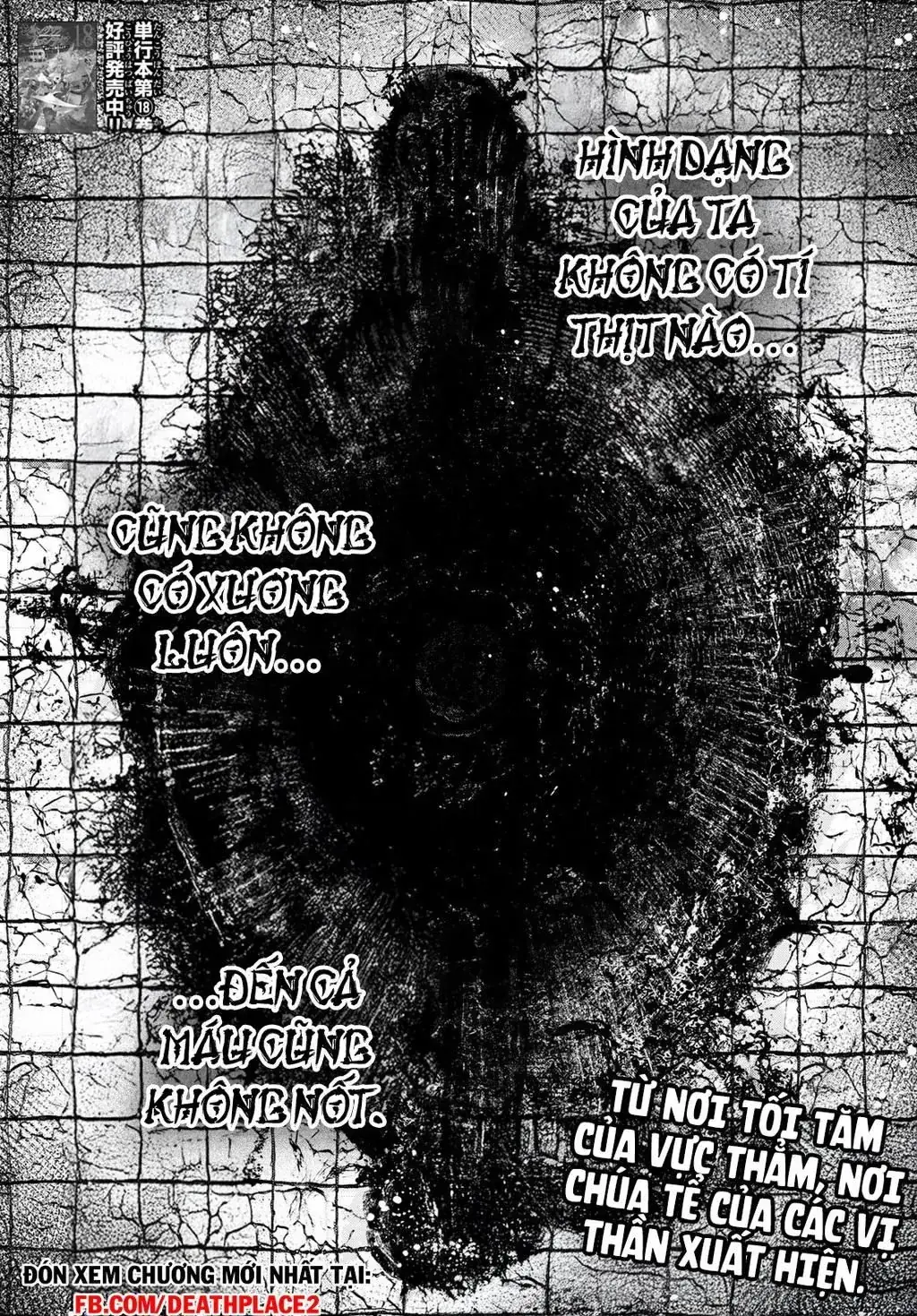 Shangri-La Frontier ~Kusoge Hunter, Kami-Gee Ni Idoman To Su~ Chapter 189 - Trang 20