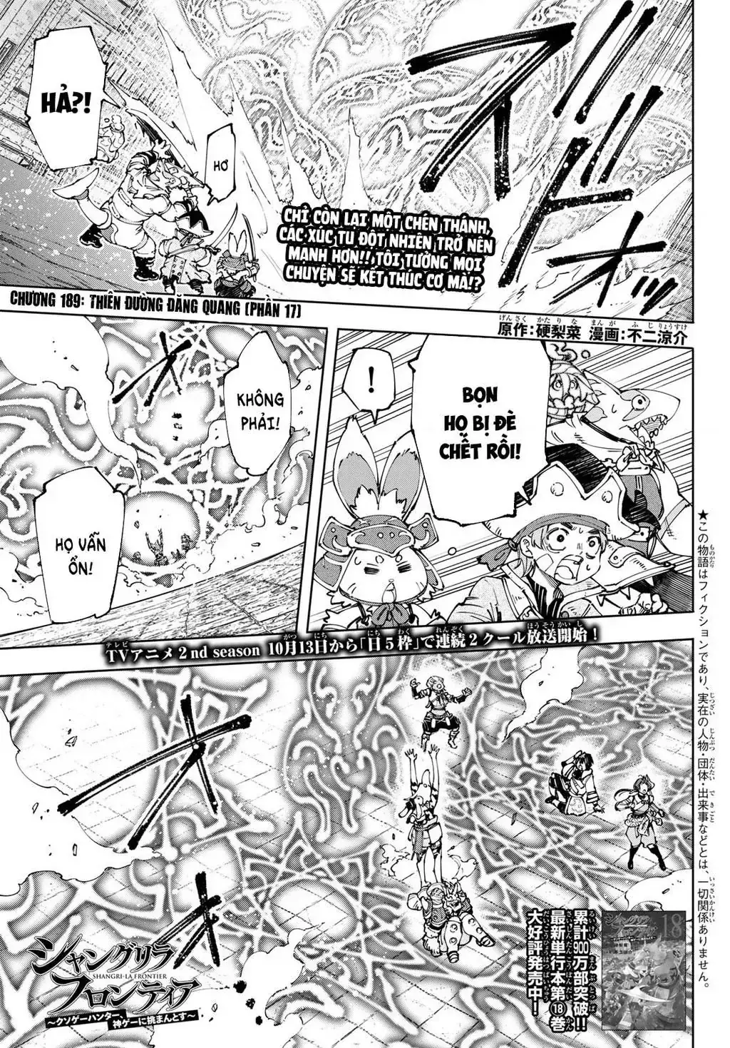 Shangri-La Frontier ~Kusoge Hunter, Kami-Gee Ni Idoman To Su~ Chapter 189 - Trang 3