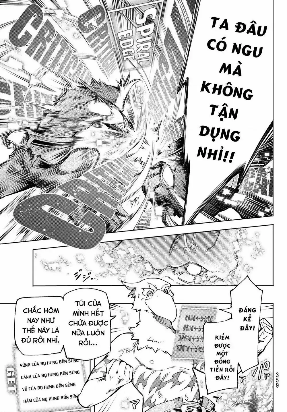 Shangri-La Frontier ~Kusoge Hunter, Kami-Gee Ni Idoman To Su~ Chapter 19 - Trang 16