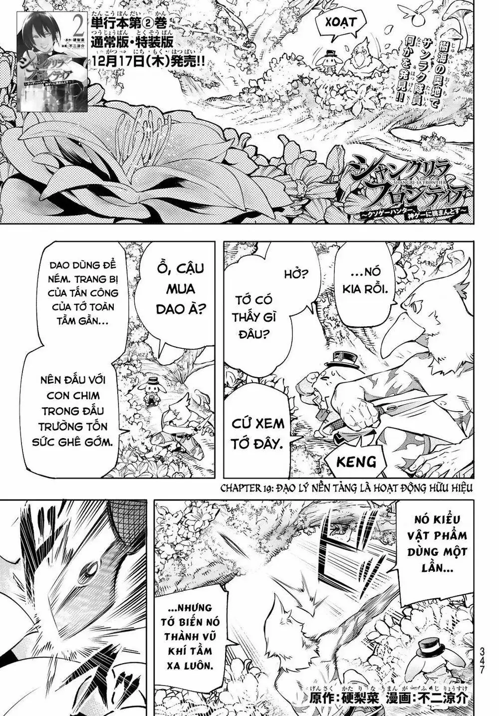 Shangri-La Frontier ~Kusoge Hunter, Kami-Gee Ni Idoman To Su~ Chapter 19 - Trang 4