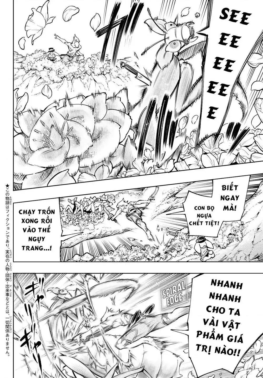Shangri-La Frontier ~Kusoge Hunter, Kami-Gee Ni Idoman To Su~ Chapter 19 - Trang 5