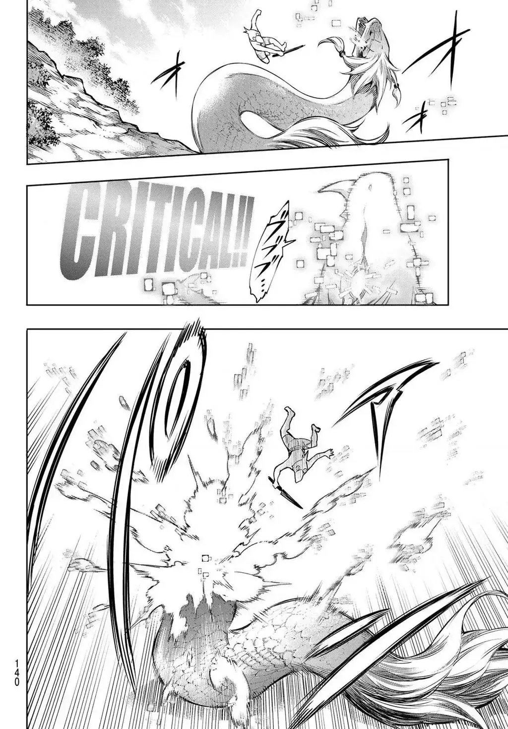 Shangri-La Frontier ~Kusoge Hunter, Kami-Gee Ni Idoman To Su~ Chapter 2 - Trang 15