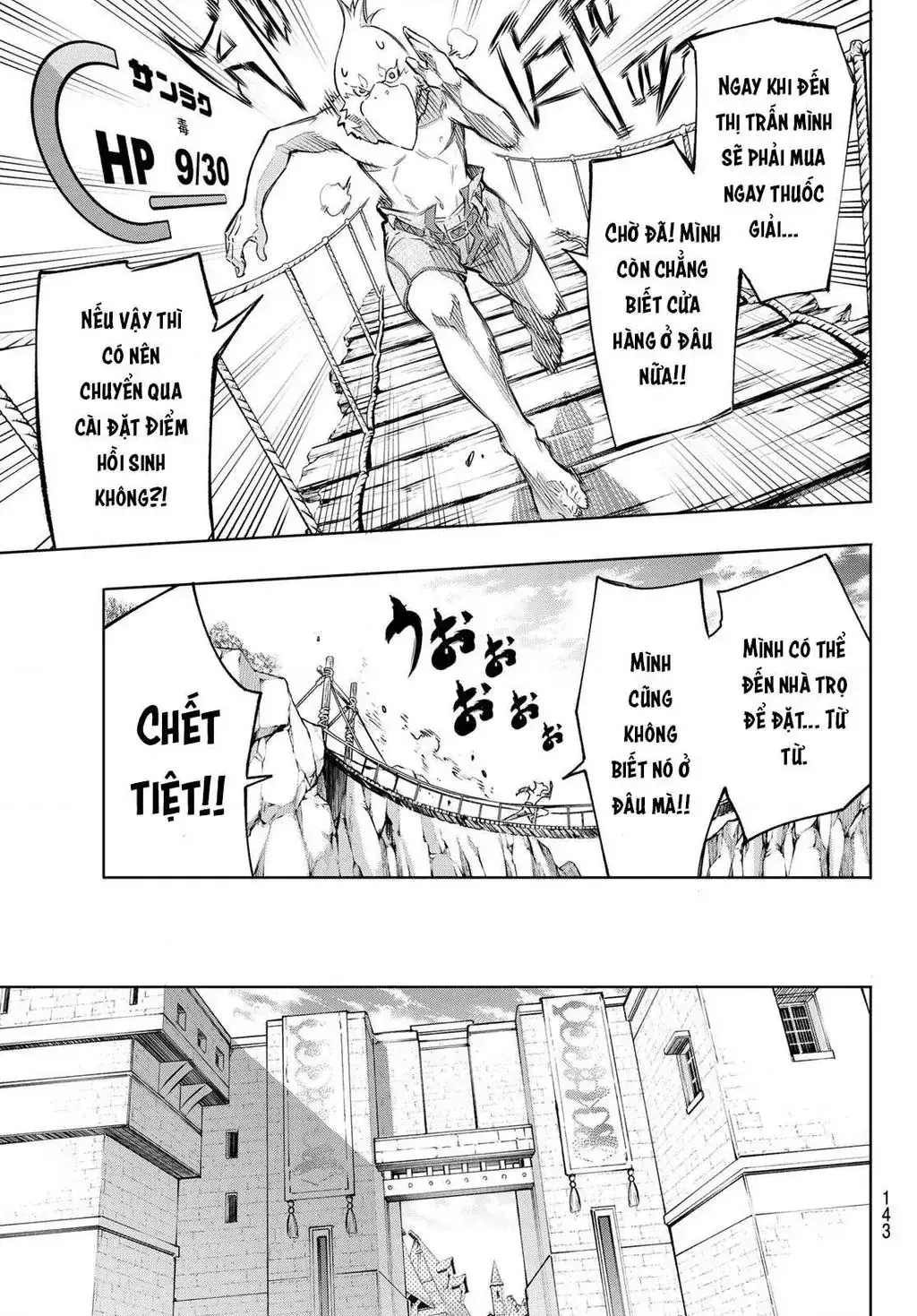 Shangri-La Frontier ~Kusoge Hunter, Kami-Gee Ni Idoman To Su~ Chapter 2 - Trang 18