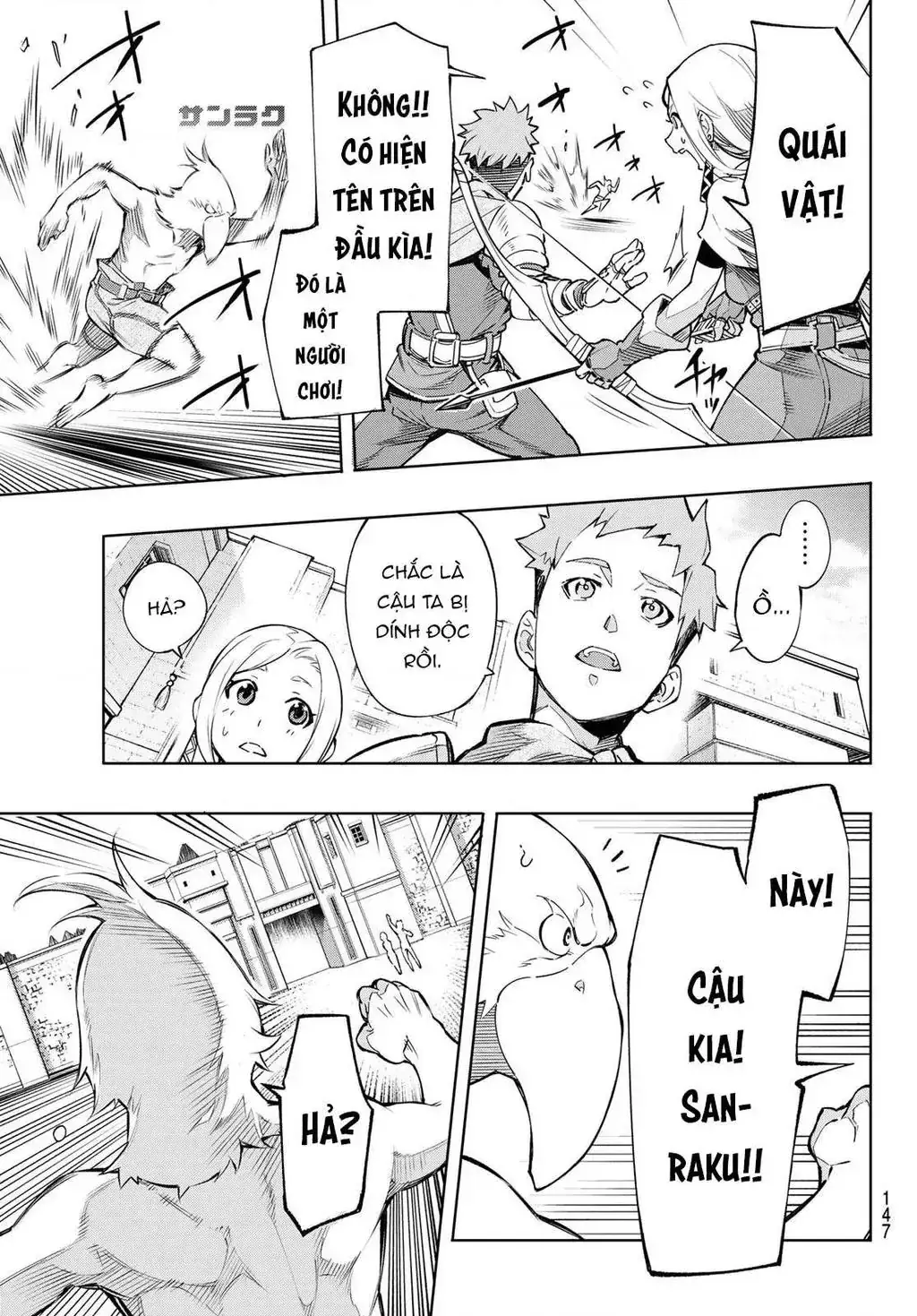Shangri-La Frontier ~Kusoge Hunter, Kami-Gee Ni Idoman To Su~ Chapter 2 - Trang 22