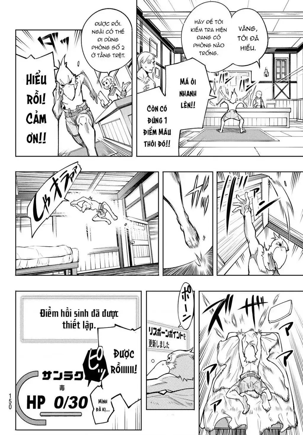 Shangri-La Frontier ~Kusoge Hunter, Kami-Gee Ni Idoman To Su~ Chapter 2 - Trang 25
