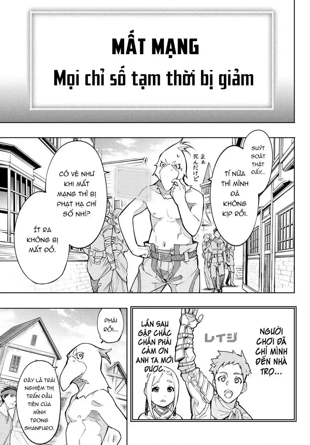 Shangri-La Frontier ~Kusoge Hunter, Kami-Gee Ni Idoman To Su~ Chapter 2 - Trang 26