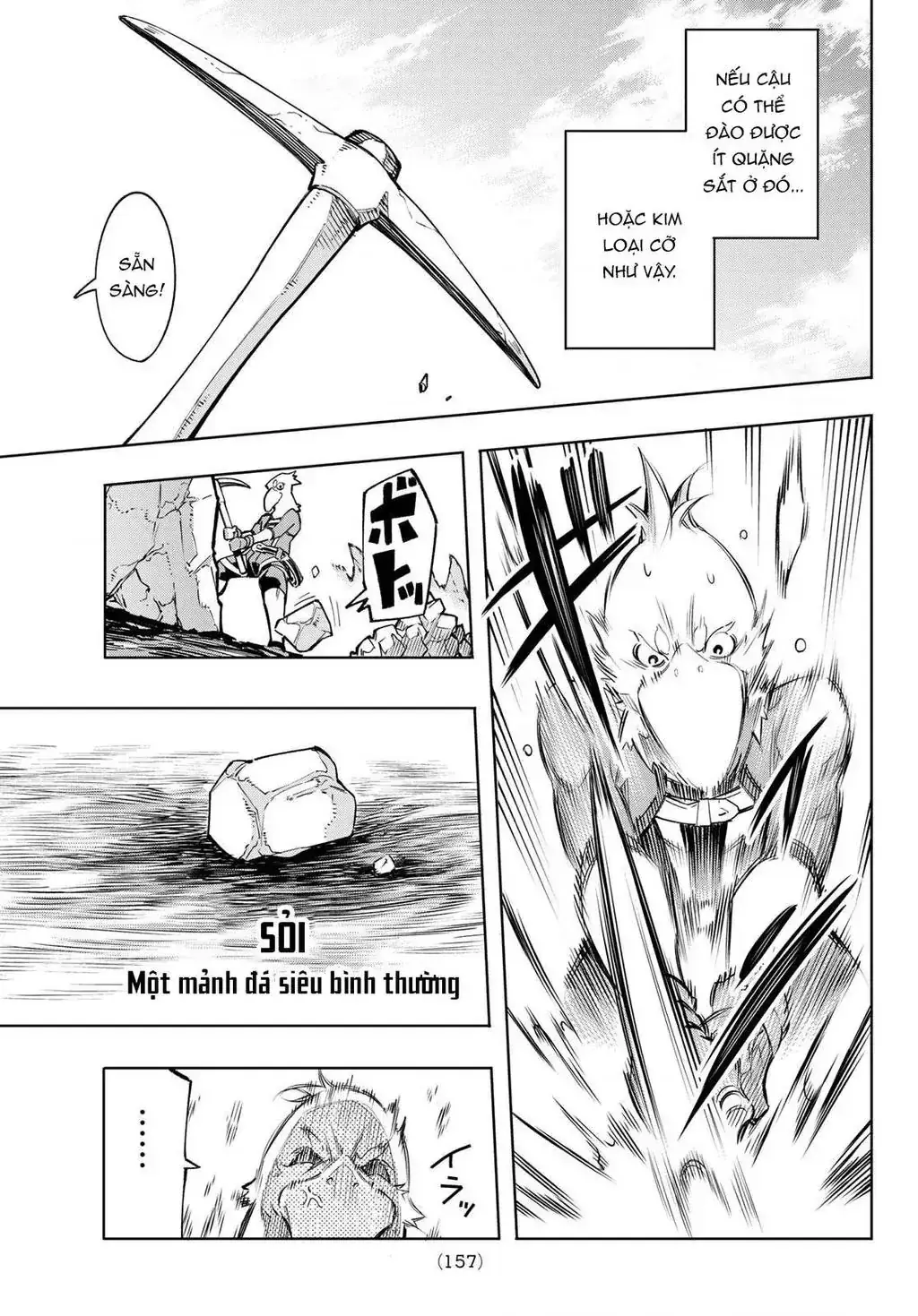Shangri-La Frontier ~Kusoge Hunter, Kami-Gee Ni Idoman To Su~ Chapter 2 - Trang 32
