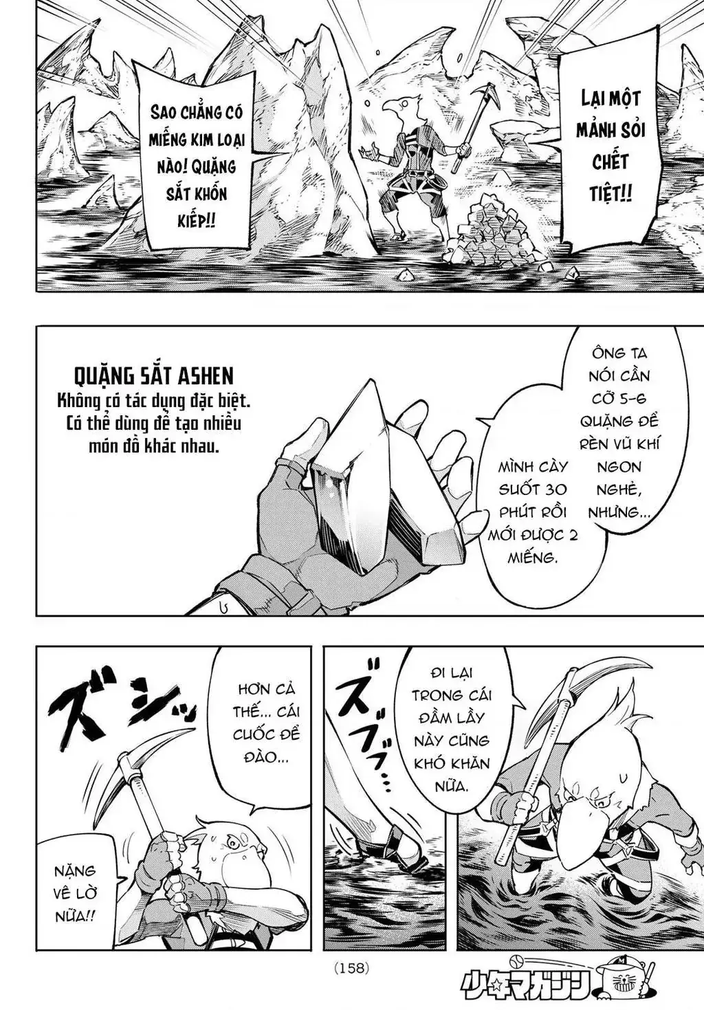 Shangri-La Frontier ~Kusoge Hunter, Kami-Gee Ni Idoman To Su~ Chapter 2 - Trang 33