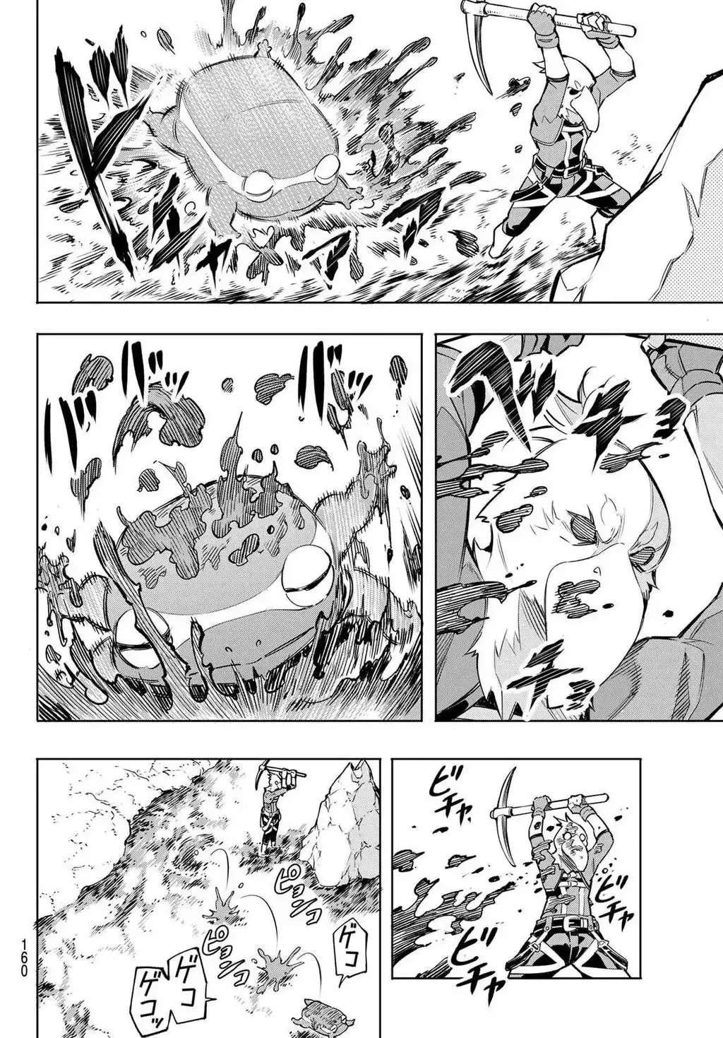 Shangri-La Frontier ~Kusoge Hunter, Kami-Gee Ni Idoman To Su~ Chapter 2 - Trang 35