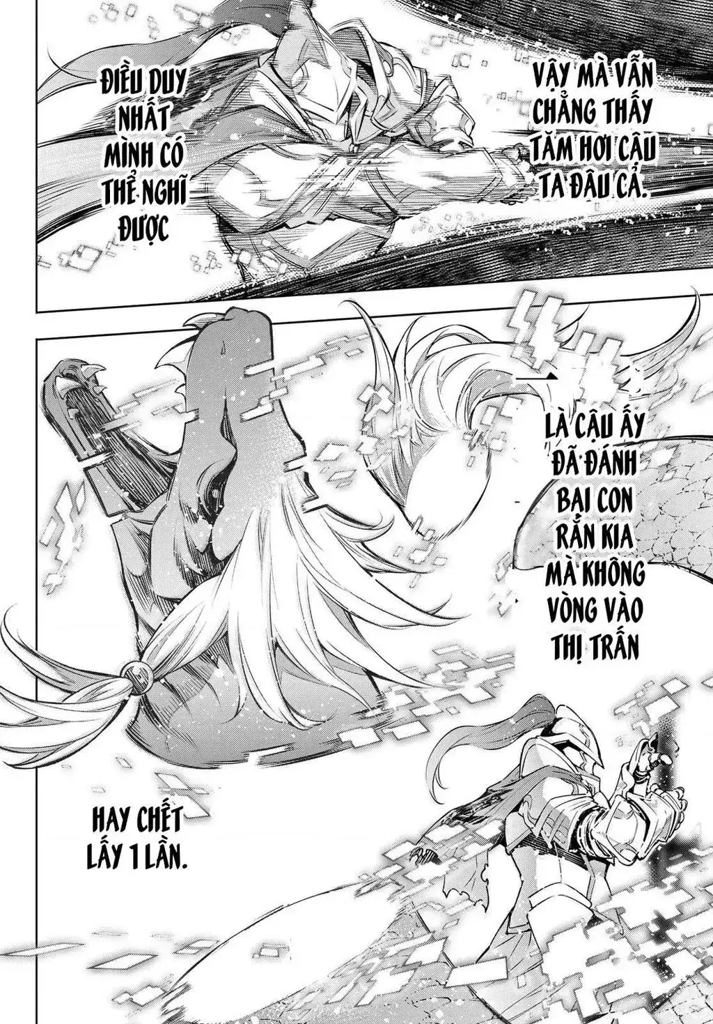 Shangri-La Frontier ~Kusoge Hunter, Kami-Gee Ni Idoman To Su~ Chapter 2 - Trang 45