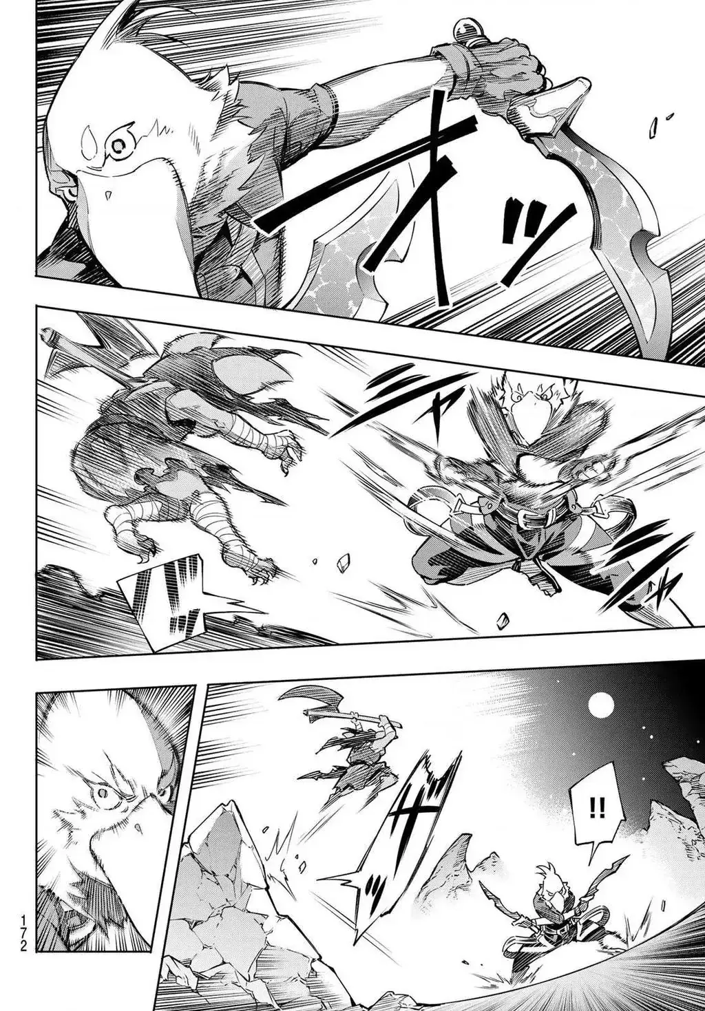 Shangri-La Frontier ~Kusoge Hunter, Kami-Gee Ni Idoman To Su~ Chapter 2 - Trang 47