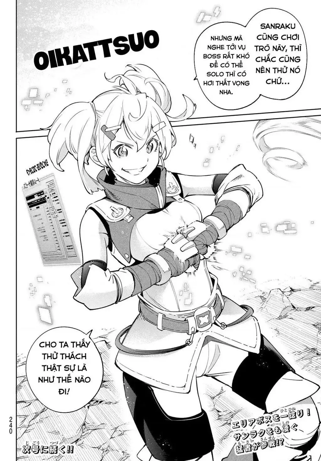 Shangri-La Frontier ~Kusoge Hunter, Kami-Gee Ni Idoman To Su~ Chapter 20 - Trang 21