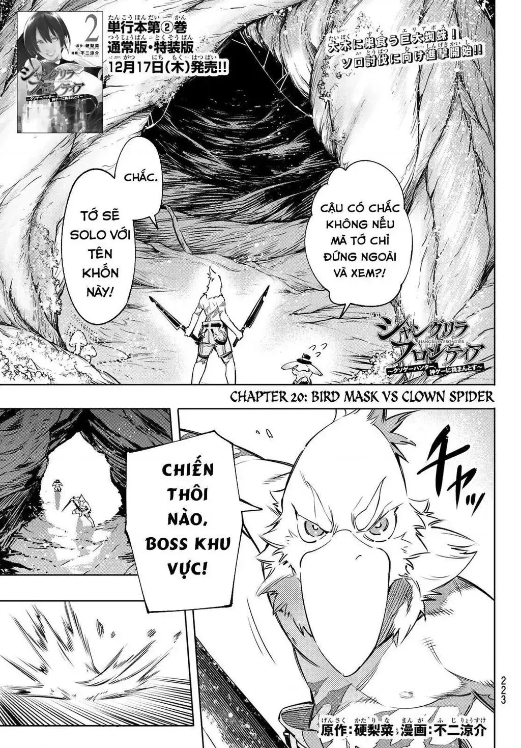 Shangri-La Frontier ~Kusoge Hunter, Kami-Gee Ni Idoman To Su~ Chapter 20 - Trang 4