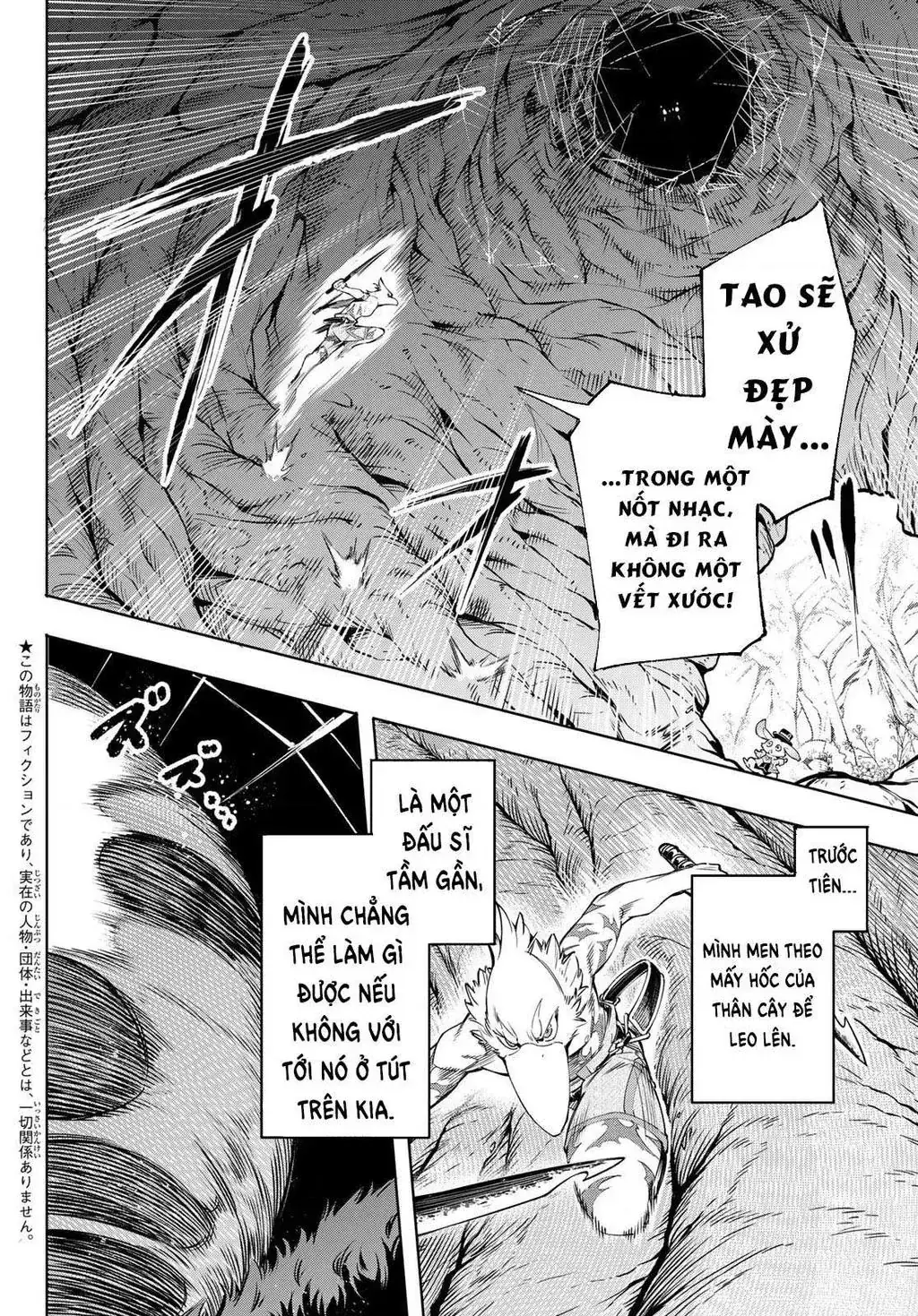 Shangri-La Frontier ~Kusoge Hunter, Kami-Gee Ni Idoman To Su~ Chapter 20 - Trang 5
