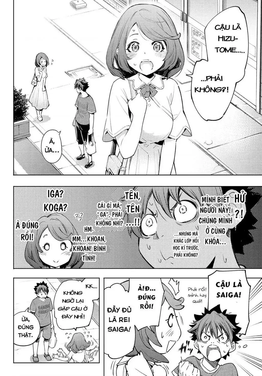Shangri-La Frontier ~Kusoge Hunter, Kami-Gee Ni Idoman To Su~ Chapter 21 - Trang 15