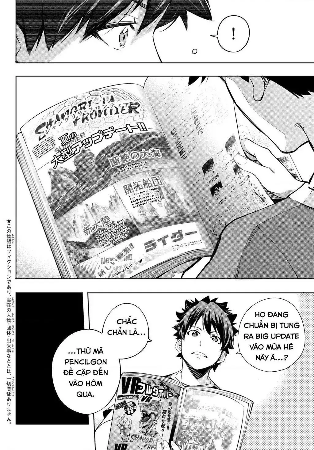 Shangri-La Frontier ~Kusoge Hunter, Kami-Gee Ni Idoman To Su~ Chapter 21 - Trang 5