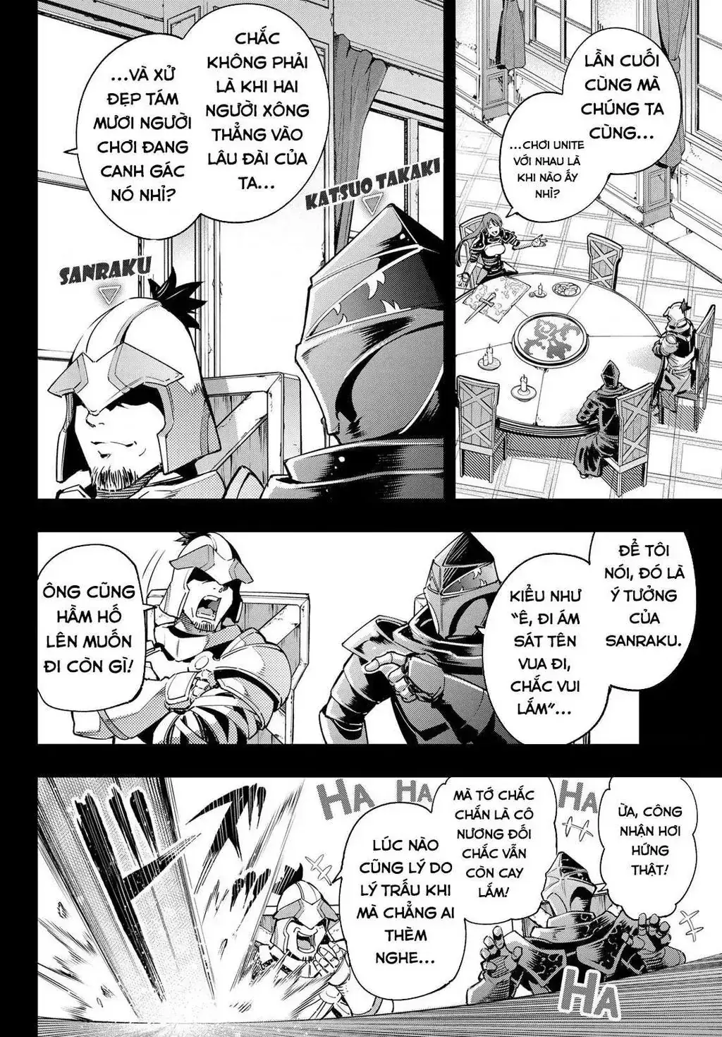 Shangri-La Frontier ~Kusoge Hunter, Kami-Gee Ni Idoman To Su~ Chapter 21 - Trang 7