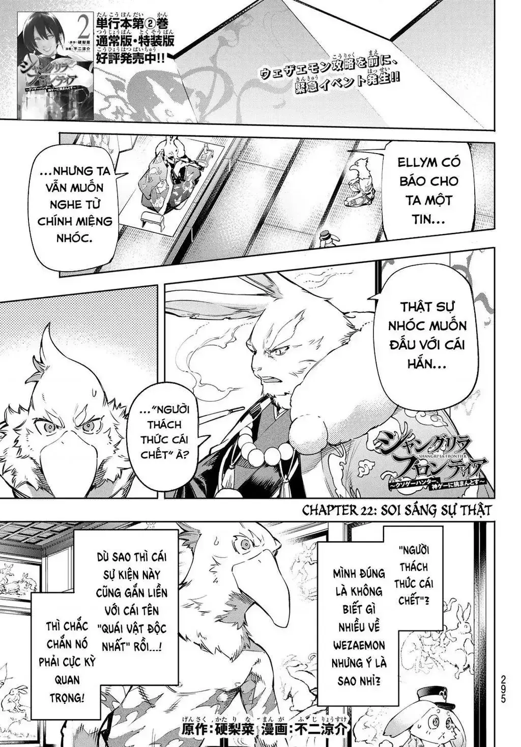 Shangri-La Frontier ~Kusoge Hunter, Kami-Gee Ni Idoman To Su~ Chapter 22 - Trang 4