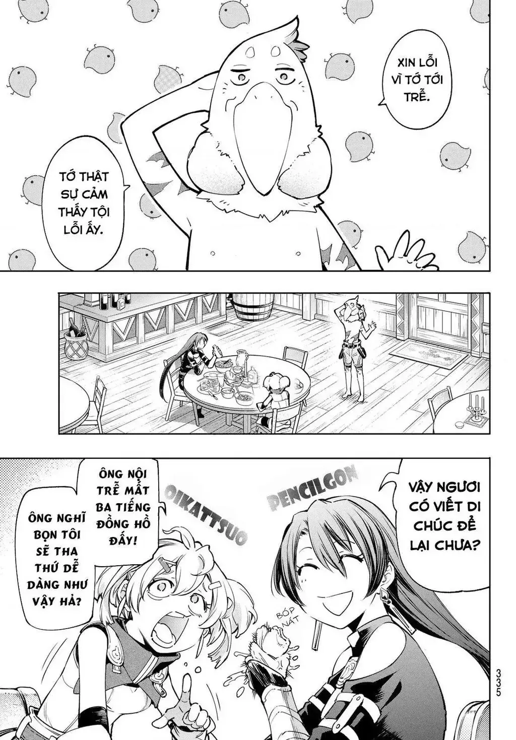 Shangri-La Frontier ~Kusoge Hunter, Kami-Gee Ni Idoman To Su~ Chapter 23 - Trang 12