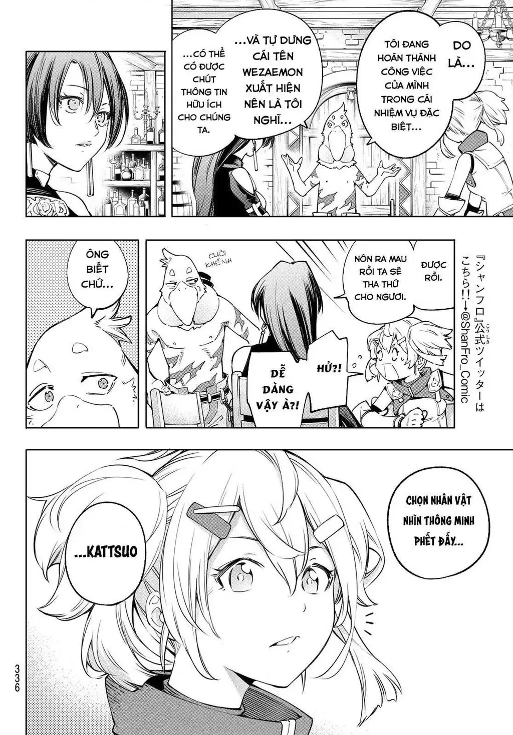 Shangri-La Frontier ~Kusoge Hunter, Kami-Gee Ni Idoman To Su~ Chapter 23 - Trang 13