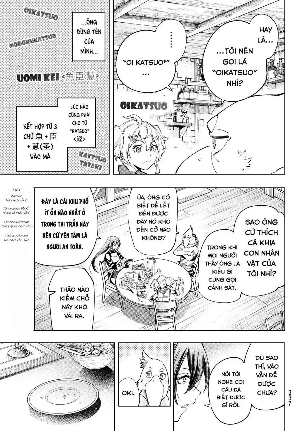Shangri-La Frontier ~Kusoge Hunter, Kami-Gee Ni Idoman To Su~ Chapter 23 - Trang 14